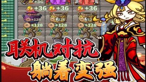 八戒抢亲发育官方版下载-八戒抢亲发育安卓版下载v1.0