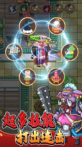 八戒抢亲发育官方版下载-八戒抢亲发育安卓版下载v1.0