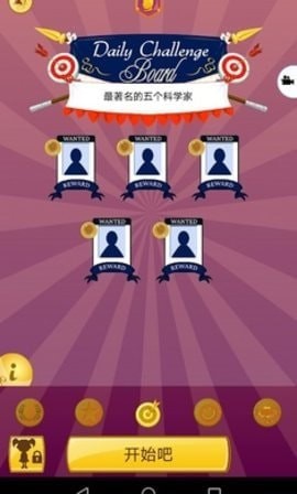 网络天才APP免谷歌