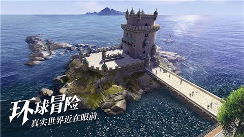 黎明之海最新版下载-黎明之海手游下载v0.6.9