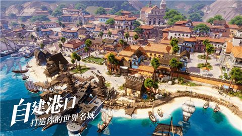 黎明之海最新版下载-黎明之海手游下载v0.6.9