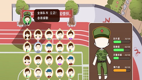 我们的大学破解版下载-我们的大学免费版下载v3.8.2