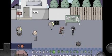 陌生小镇的那孩子的传闻下载-陌生小镇的那孩子的传闻安卓版下载v1.0.0