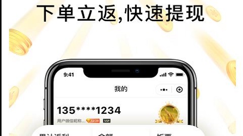 歪麦霸王餐(领优惠券)下载-歪麦霸王餐客户端下载v1.1.30