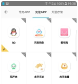 犀牛助手定位修改下载-犀牛助手定位(虚拟定位)2022下载v1.1.1