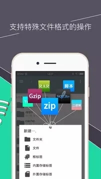 re管理器免root2022-(Root Explorer)re管理器下载安卓版v5.0.1