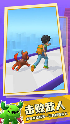 口袋妖怪跑酷游戏下载-口袋妖怪跑酷手机版下载v1.0.0