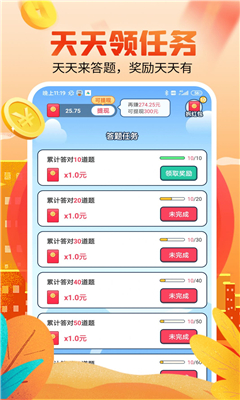 体重拼拼乐游戏下载-体重拼拼乐最新版下载v3.5.3