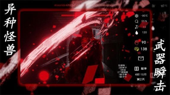 大氧化游戏下载-大氧化游戏免费中文版下载v1.0