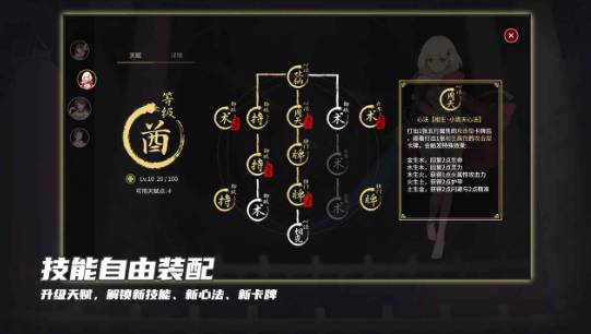 玉言离光官方版下载-玉言离光最新版下载v3.3.7