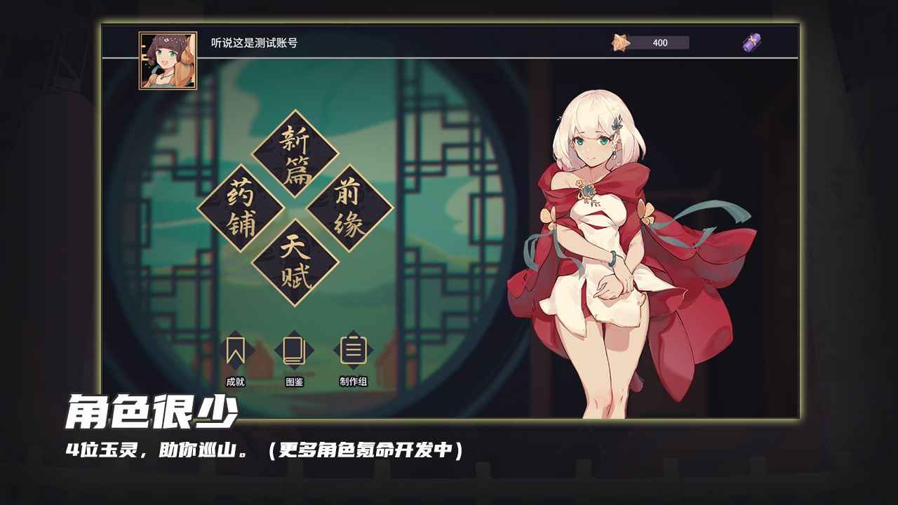 玉言离光官方版下载-玉言离光最新版下载v3.3.7