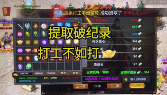 迷失大陆无限刀手游下载-迷失大陆无限刀最新版下载v1.0
