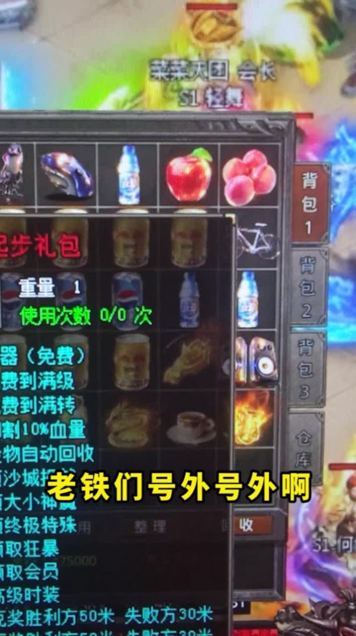 迷失大陆无限刀手游下载-迷失大陆无限刀最新版下载v1.0