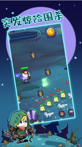 狩猎者传说游戏下载-狩猎者传说手机版下载v1.0.7