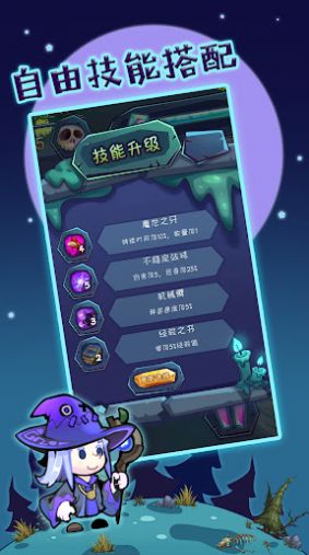 狩猎者传说游戏下载-狩猎者传说手机版下载v1.0.7