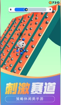 球球向前冲游戏下载-球球向前冲游戏下载免费v1.0