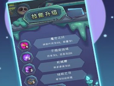 狩猎者传说下载-狩猎者传说游戏最新安卓版下载v1.0.7