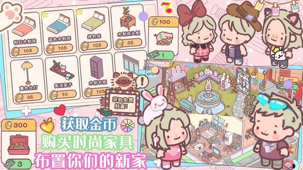 口袋迷你餐厅最新下载-口袋迷你餐厅游戏下载手机版v1.1