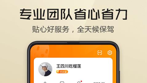 7881游戏交易平台官方手机版下载-7881游戏交易平台APP下载v2.7.3