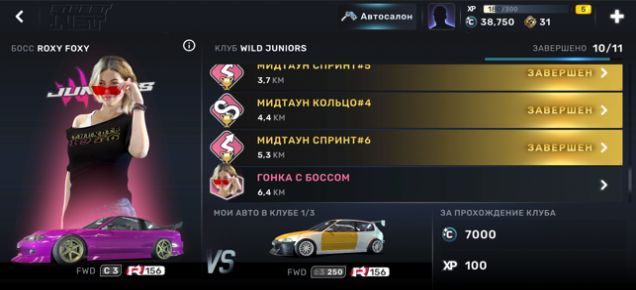 carx街头赛车安卓版下载-carx街头赛车中文版下载v1.19.1