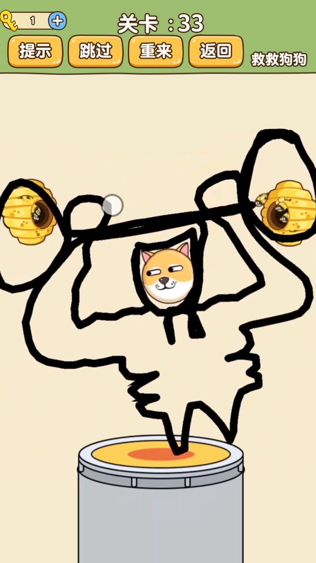  脑洞智商大考验下载-脑洞智商大考验游戏安卓版下载v1.0