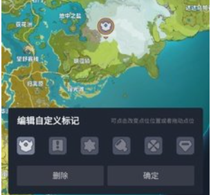 原神地图资源查询器光环助手-原神地图资源查询器悬浮窗2022v3.8.2