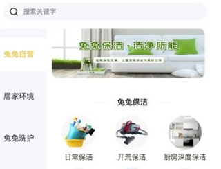 蓝玉兔正式版下载-蓝玉兔下载V1.0