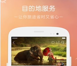 最会游免费版下载-最会游下载V2.0.2