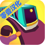 火车养成计划2022官方版