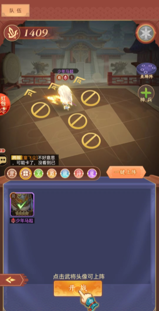 斗将神韵正式版下载-斗将神韵安卓版下载v1.0.0