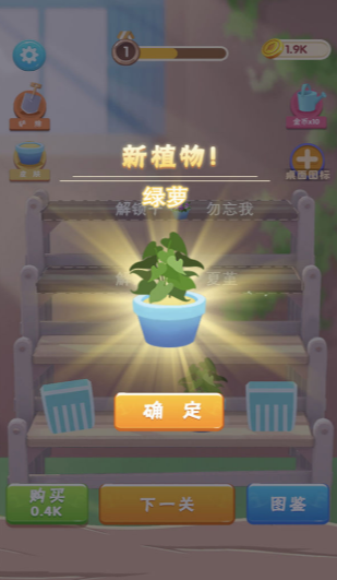 救救花花拉针手游下载-救救花花拉针最新版下载v1.0.1