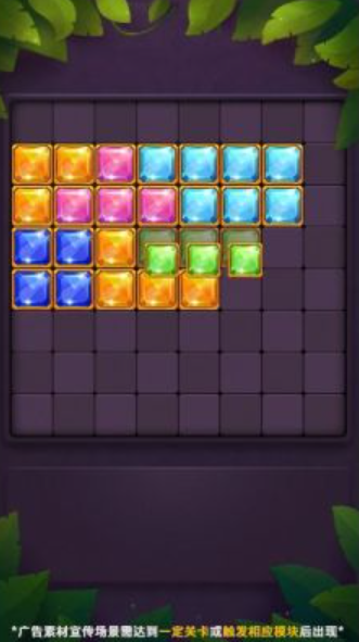 方块填不停正式版下载-方块填不停最新版下载v1.01