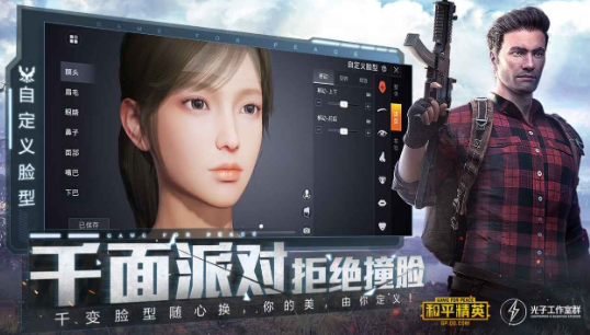 极热国际服画质助手2.0下载-极热国际服画质助手官方版下载v2.0