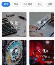 珠峰教育手机版下载-珠峰教育最新版下载v1.2.1