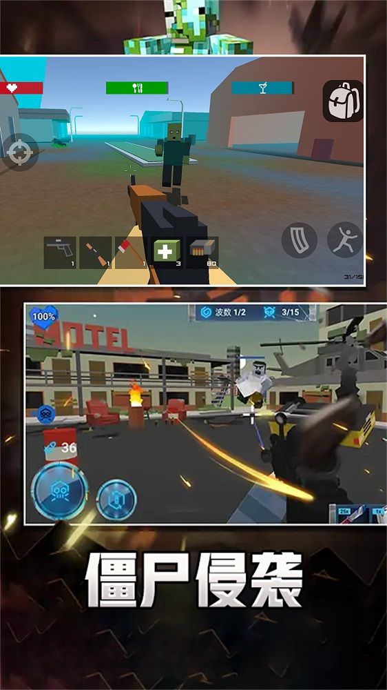 像素求生冒险之路游戏下载-像素求生冒险之路手机版下载v1.0