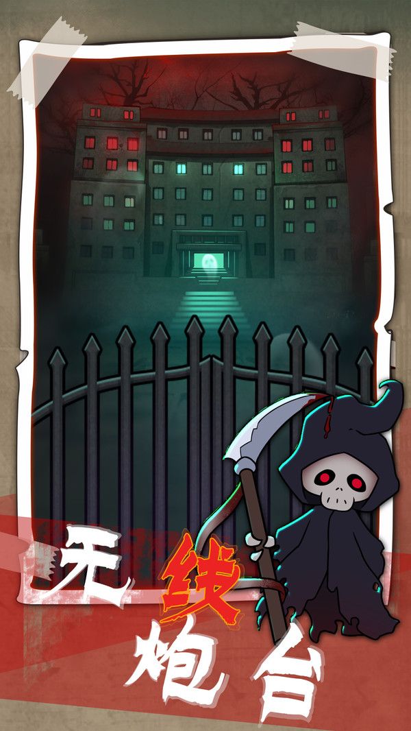 猎梦发育最新版下载-猎梦发育官方版下载v1.0.4