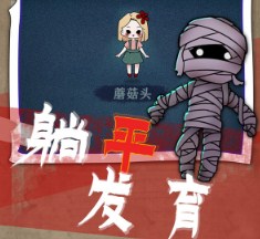 猎梦发育最新版下载-猎梦发育官方版下载v1.0.4