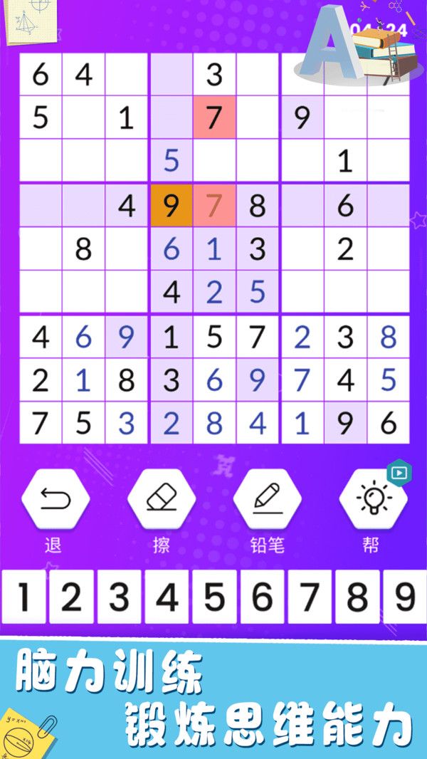 1e4cfcda-49d9-413e-9ed3-3b7a071d3b38