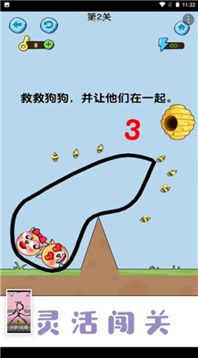 美丽守卫战手游下载-美丽守卫战最新版下载v1.0.1