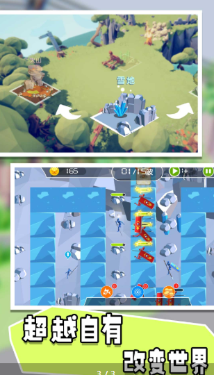 骑士生存进化游戏下载-骑士生存进化安卓版下载v1.0.1