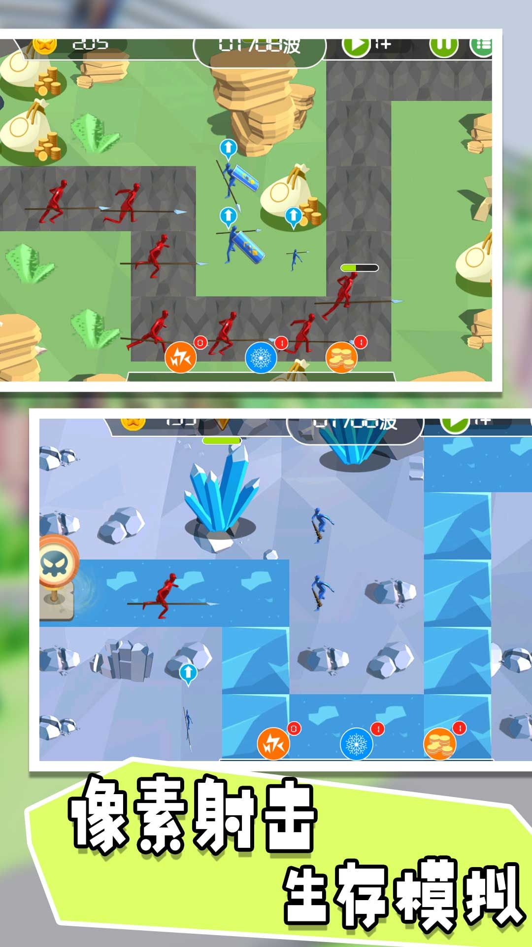 骑士生存进化游戏下载-骑士生存进化安卓版下载v1.0.1