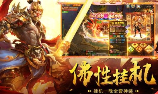 灵武世界游戏下载-灵武世界福利版下载v1.2.1