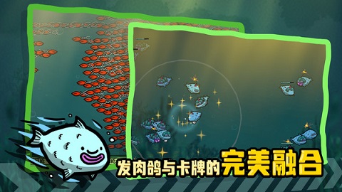 堆叠海洋免广告版下载-堆叠海洋下载v1.0