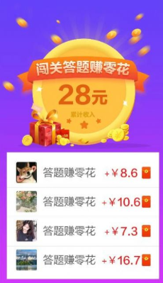 找茬大乱斗红包版下载-找茬大乱斗游戏下载v3.5.3