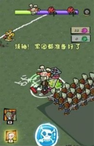 僵尸军团小游戏官方版下载-僵尸军团小游戏最新版下载v0.1