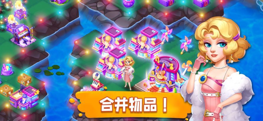 小镇消除故事游戏最新版（Merge Farmtown） 下载-小镇消除故事下载v1.3.2