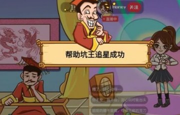 坑王降临小游戏最新版下载-坑王降临小游戏安卓版下载v1.0