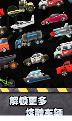 魔性粉碎器游戏下载-魔性粉碎器安卓版下载v1.1.2