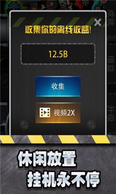 魔性粉碎器游戏下载-魔性粉碎器安卓版下载v1.1.2