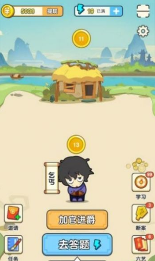 成语大红包游戏下载-成语大红包手机版下载v1.0.7